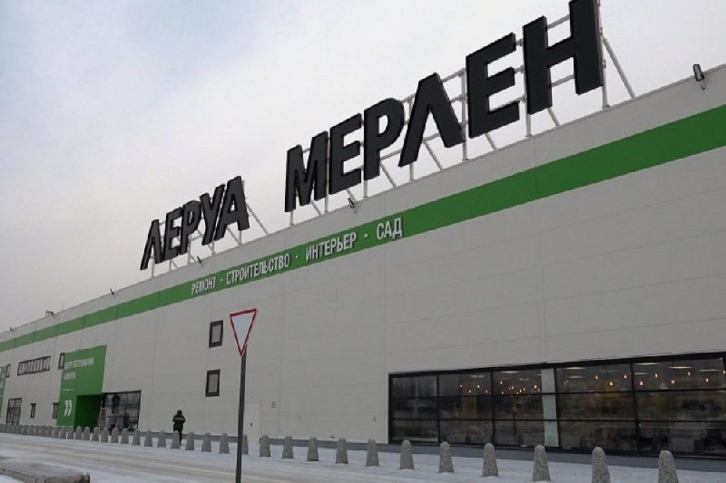 Лерой Мерлен Хабаровске Интернет Магазин Каталог Лерой Мерлен Хабаровске Интернет Магазин Каталог